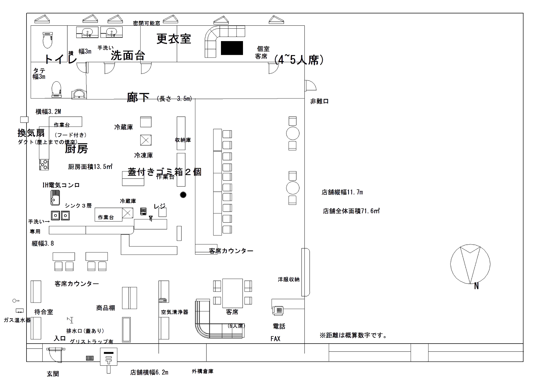 シェアキッチン 滋賀 出店 料理 バンズ
