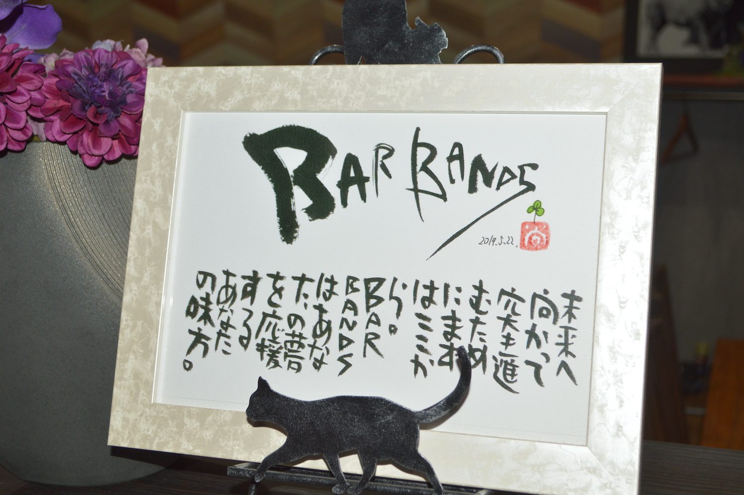 シェアキッチン 滋賀 出店 料理 バンズ